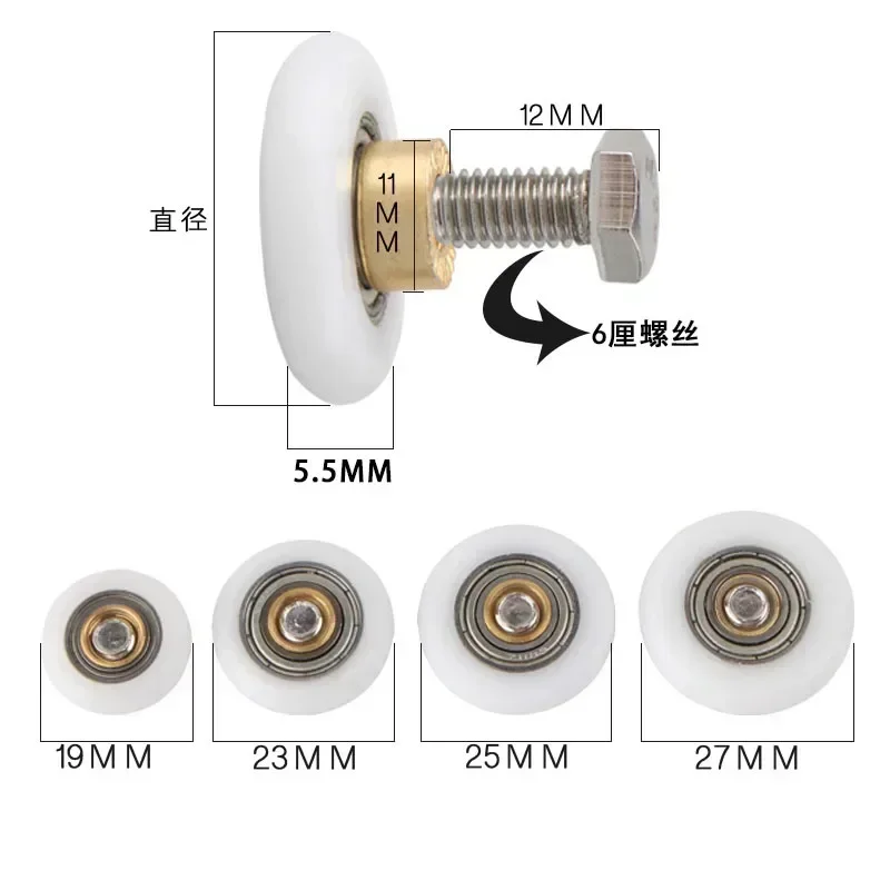 

4Pcs 20/23/25/27mm Shower Door Rollers Pulley Bathroom Sliding Glass Door Wheels Sliding Door Wheel Rollers Bathroom Accessories