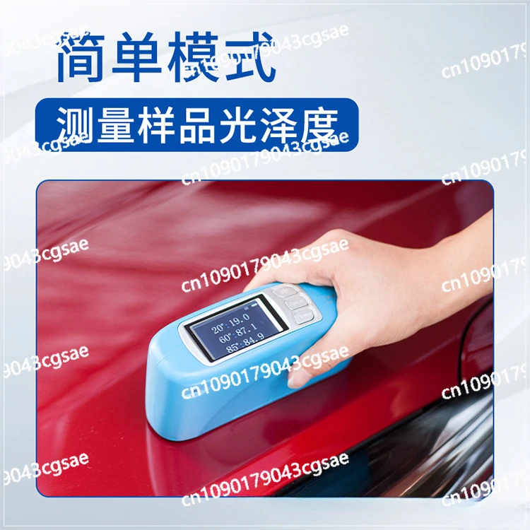 Gloss Meter, Metal Electroplating Plastic Leather Ceramic Brightness Stone Portable Gloss Tester