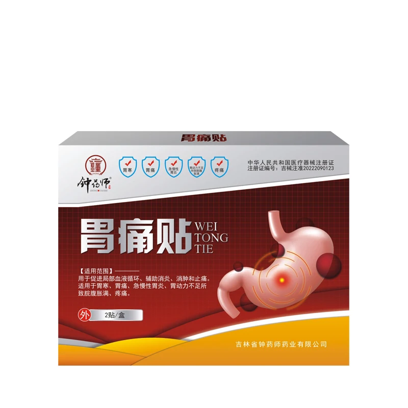 

Грелки — 10 шт., 3-минутный быстрый нагрев, непрерывное тепло 12 часов, 53 ℃ Средняя температура для пищеварительной очистки, обмака-дохода