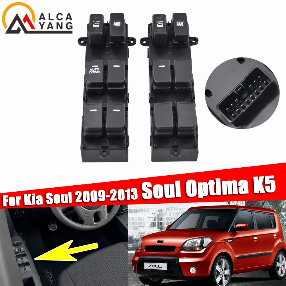 Electric Power Window Control Switch Button For Kia Soul 2009 2010 2011 2012 2013 Optima K5 car accessories