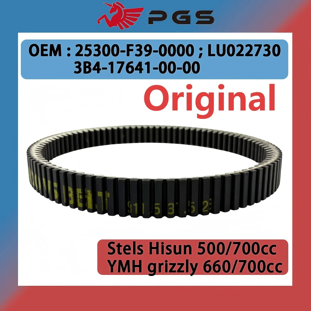 

Original HISUN HS 450 500 550 700 CVT Drive belt ATV UTV GO KART Belt P004000213000000 25300-F39-0000 LU022730