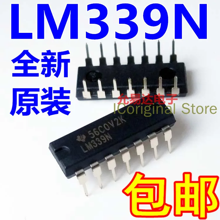 Original chips LM339 LM339N DIP-14 Four voltage comparator, four high precision voltage comparator IC chip dip14