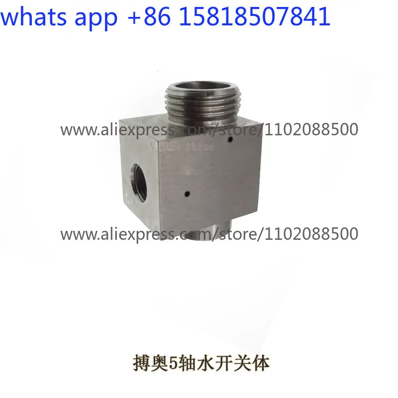 

Water switch body, water opening valve body, switch maintenance, package body, water switch cylinder assembly