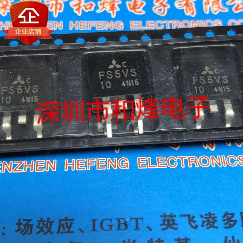 20 قطعة/الوحدة FS5VS-10 TO-263 500 فولت 5A ورقة البيانات-مكون إلكتروني للاستخدام المهني