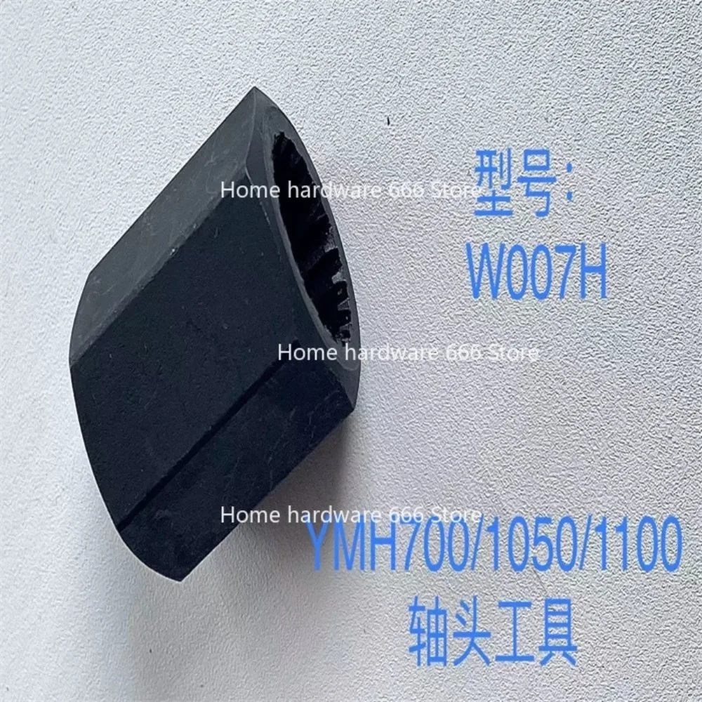 

Инструмент для разборки и снятия вала для гребного винта моторной лодки Инструмент для снятия головки вала приводного вала