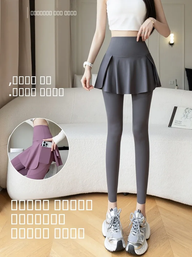 

Брюки-юбка для йоги с высокой талией, женские, для фитнеса, с контролем живота, эффектом подтяжки ягодиц, облегающие, осенняя новинка