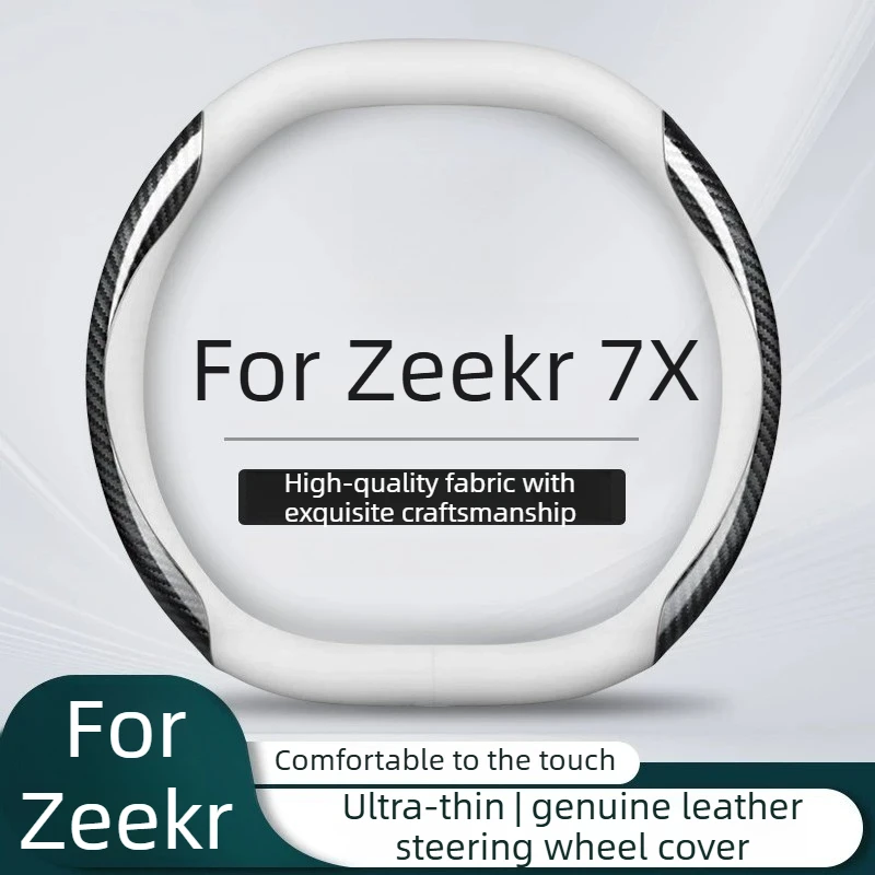 Steering Wheel Cover Special Car Decoration Supplies Ultra-thin Handle For Zeekr 7X 2025 Car Interior Cover Accessories Supplies