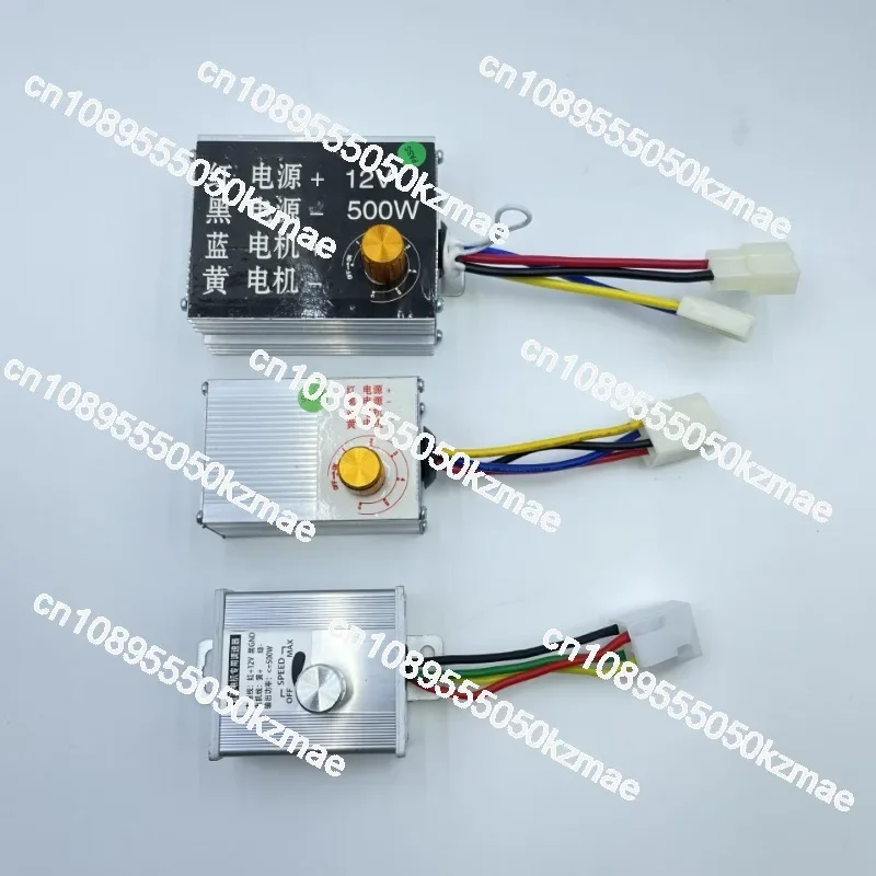 Suitable for electric vehicle adjustable controller brushed motor 12V250W350W500W special stepless speed regulation