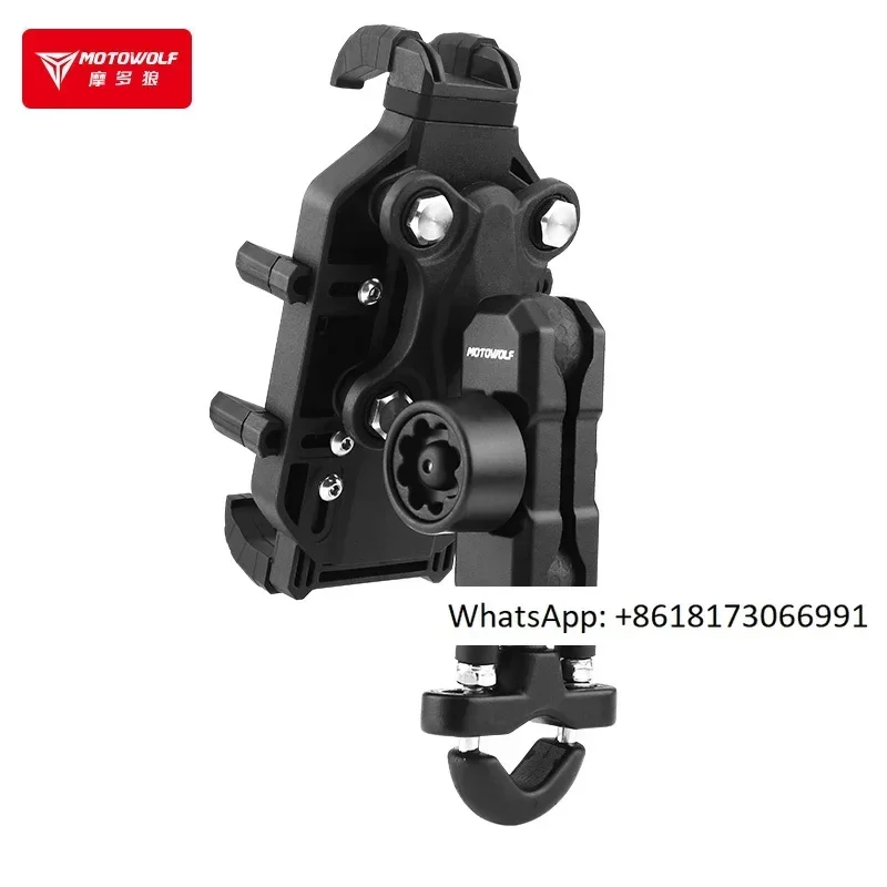 Motorcycle mobile phone navigation bracket, shock-absorbing modification, shock-absorbing aluminum alloy wireless charging