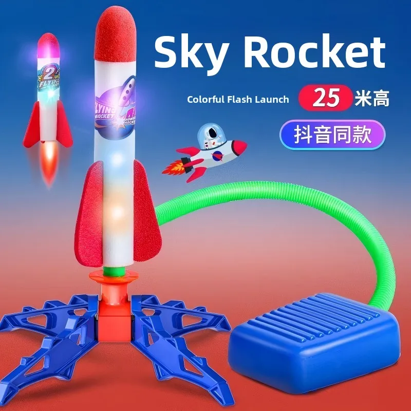 

Soaring rocket, children's foot stepping outdoor catapult toy launch tube, flashing sky cannon