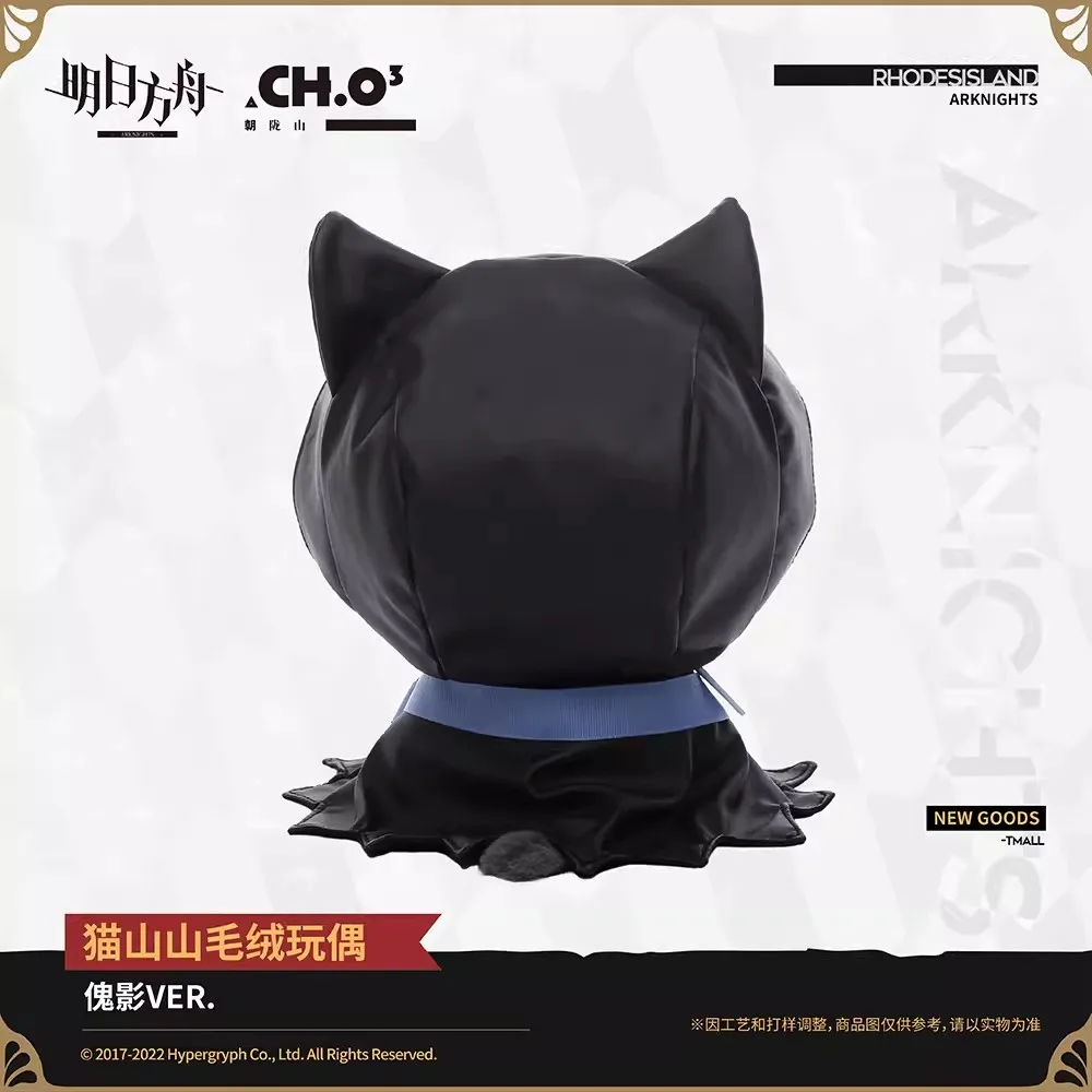 Arknights-muñeco de peluche de Arknights Phantom Cat, almohada de juguete, Cosplay oficial Original, regalo de Navidad encantador