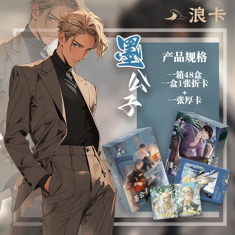 Wholesale Husbando Card Zhongli Doujin Male God Hobby Collectible Card Fold Card Rare CP Cards Toys Birthday Gifts