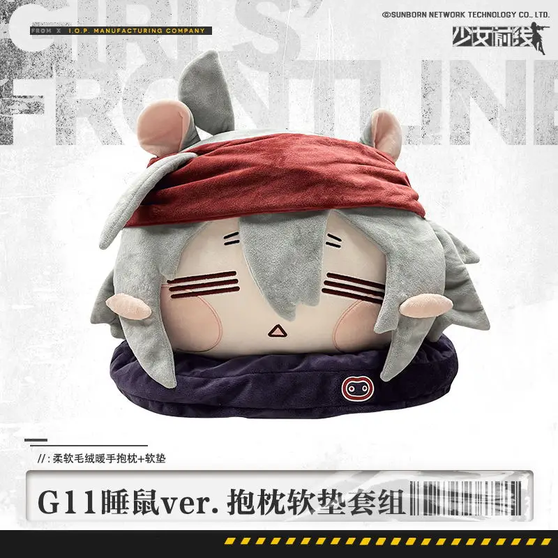 

Game Girls Frontline G11 Dormouse Ver. Plush Soft Sofa Indoor Floor Home Chair Decor Throw Pillow Back Rest Pillow Cushion Set ﻿