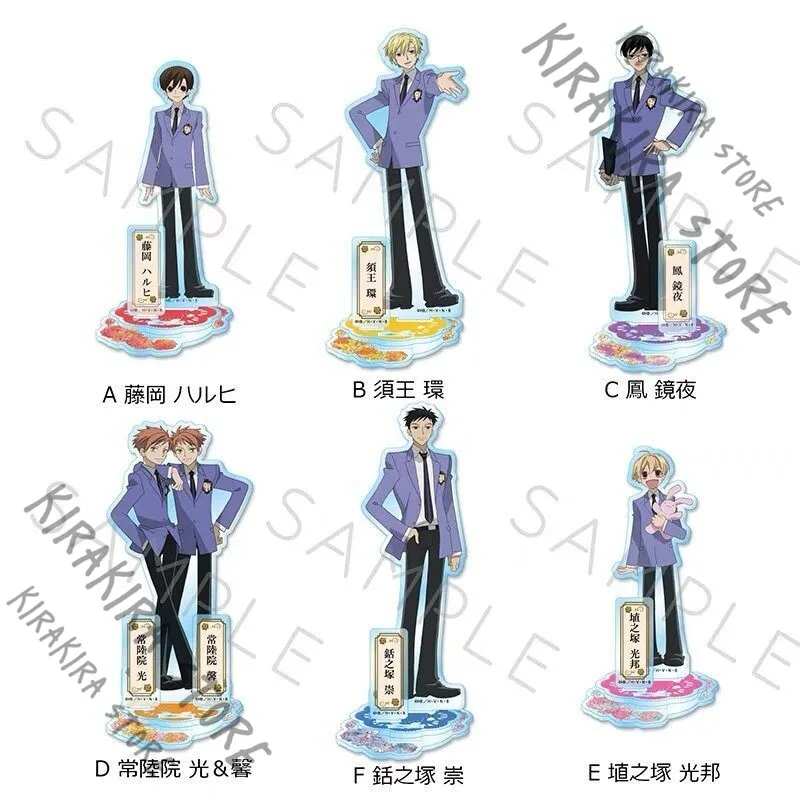 

Ouran High School Host Club Suou Tamaki Ootori Kyouya Anime Standing Sign Indicative Board Cosplay Ornaments Stand Figure Plate