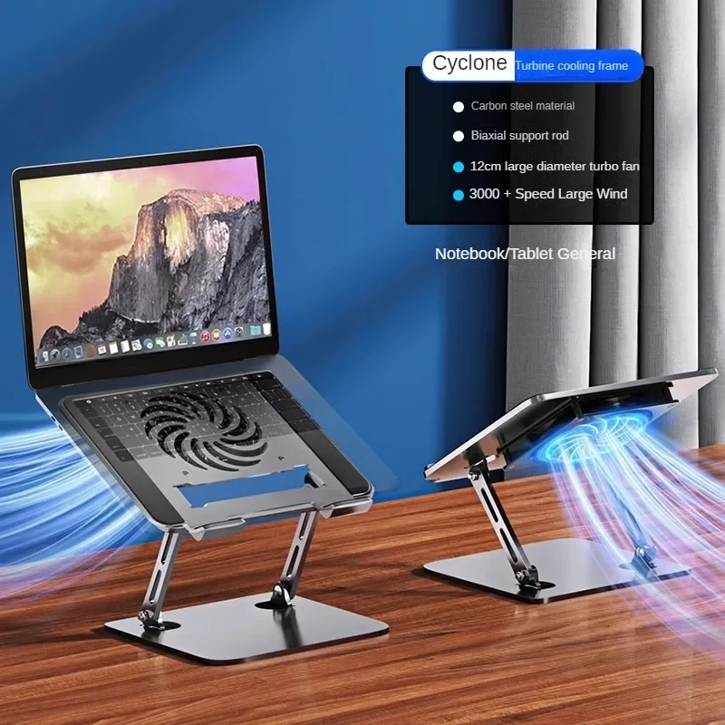 Carbon Steel Laptop Radiator Base, Office Desktop Heightening, Tablet PC Bracket Can Be Adjusted and Folded