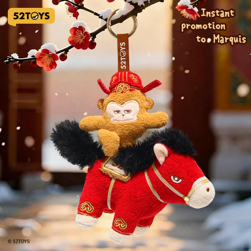 

52TOYS Instant promotion to Marquis Plush Blessing Pendant, cute action figure