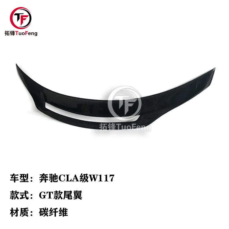 

Suitable for Mercedes-Benz CLA-class W117 fixed wind wing, carbon fiber spoiler, changed to GT rear wing