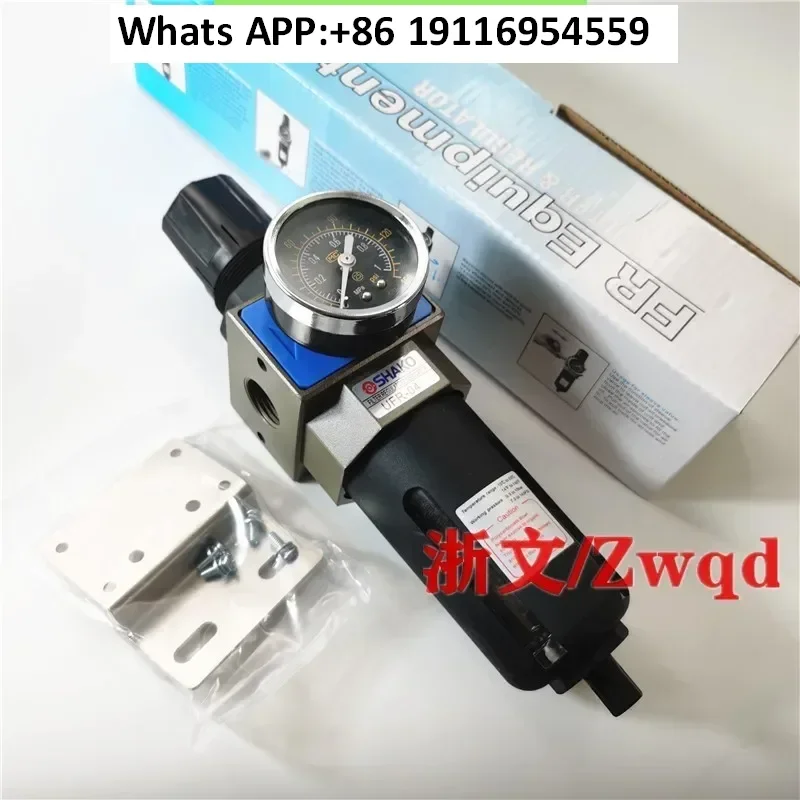 

Регулятор давления SHAKO UFR-02 Фильтр UFR-03 UFR-04 UFR-06/08 Водоотделитель масла с пониженным давлением