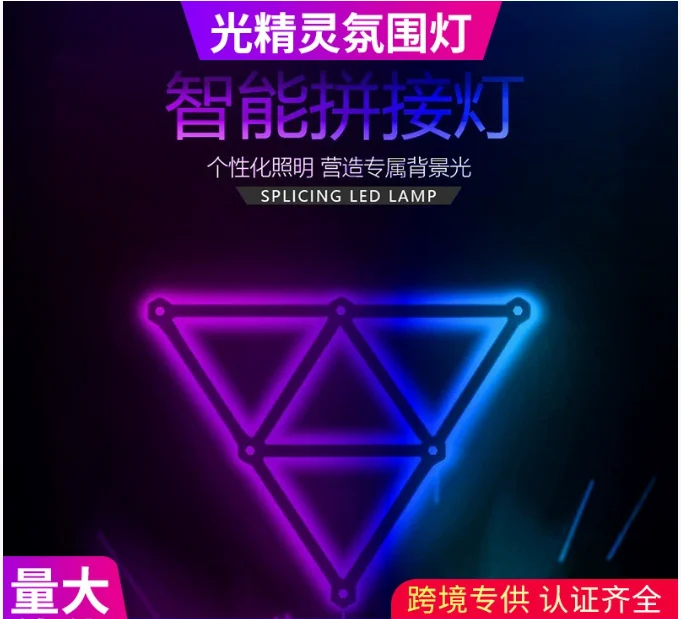 

Intelligent RGB Colorful Splicing Esports Table with Bluetooth Connection LED Constellation Quantum Pickup Wall Light