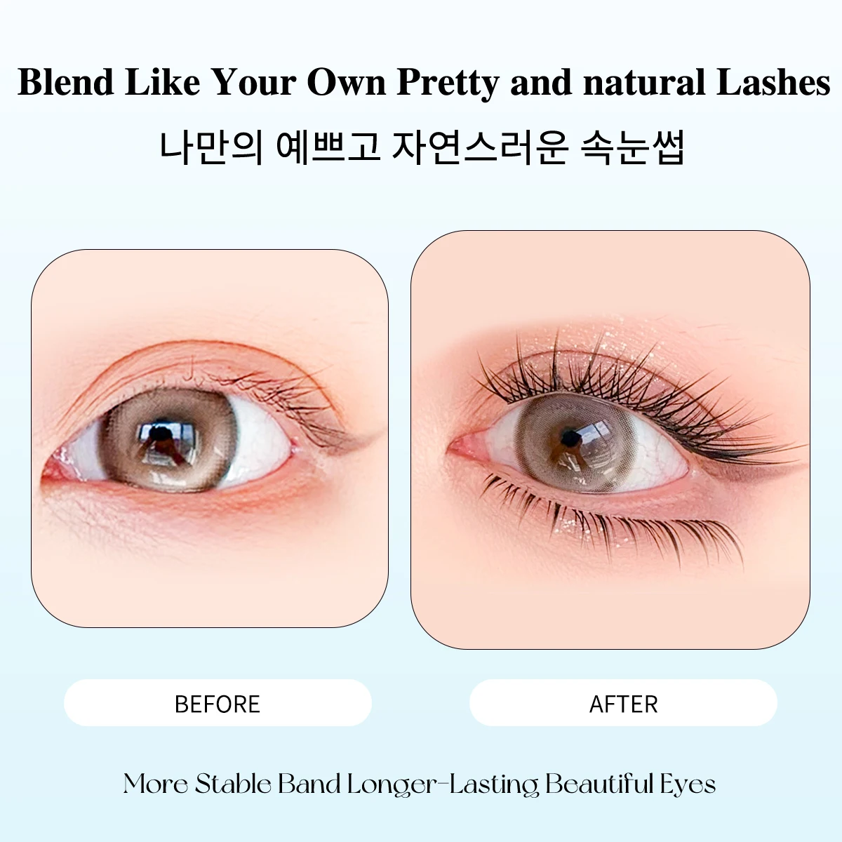 자동 접착형 속눈썹 클러스터 접착제 필요 없음 개별 속눈썹 재사용 가능 부드러운 속눈썹 연장 제품 (여성용)