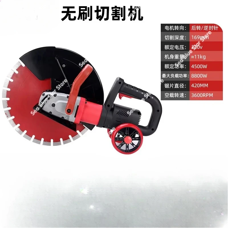 

High-power multi-function dust-free water and electricitycut concrete reinforced road stone floor cutting machine hardware tools