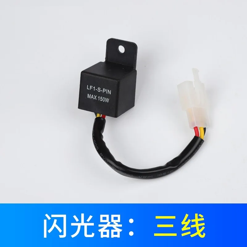 12V 2 Pin Motorcycles LED Turn Light Flasher Relay Turn Signal Rate Control Blinkrelais Suitable For Most Honda Kawasaki Yamaha