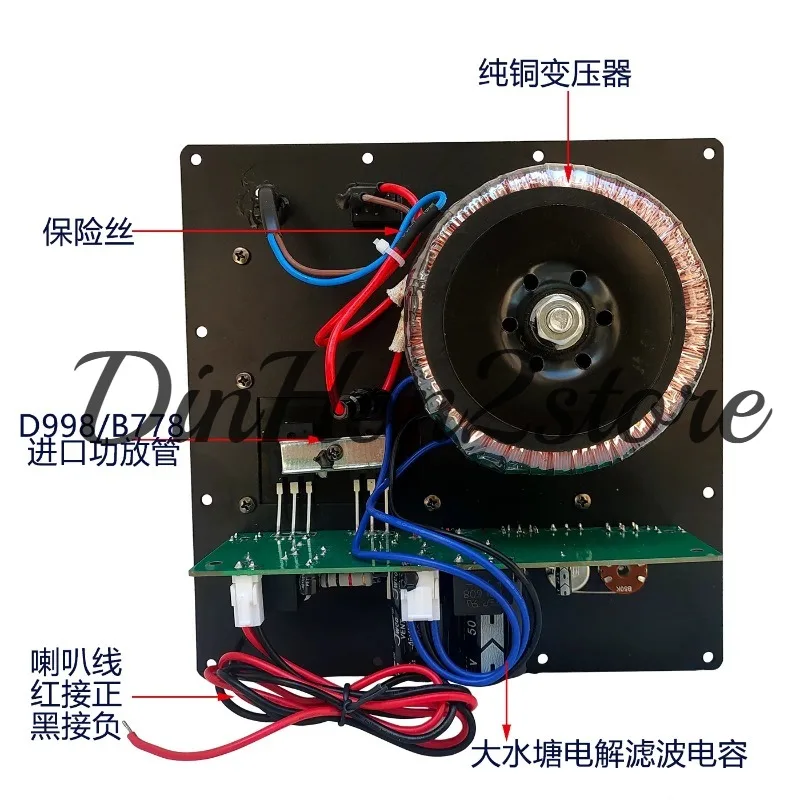 New Big power 220V 300W Pure bass amplifiers home Active subwoofer amplifier board Household Subwoofer Pure Bass Amplifier