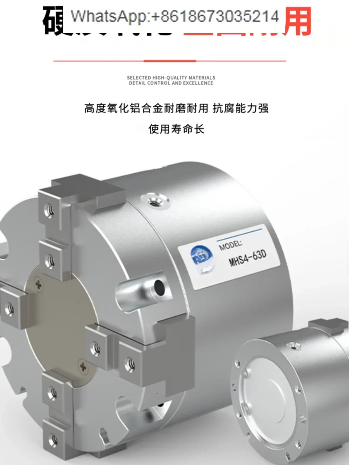 

SMC pneumatic gripper two claws three claws four claws finger cylinder MHS2/3/4-16 D/25D/40D/50/63D