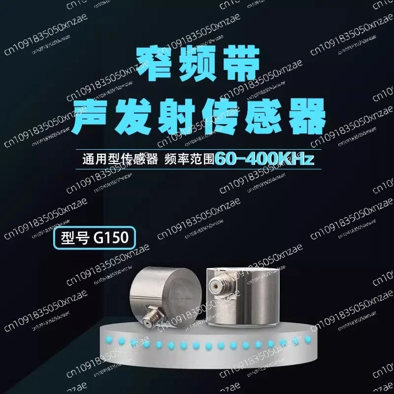 Broadband Sensor with 50KHz~800KHz Frequency Range, High Sensitivity & Good Uniformity