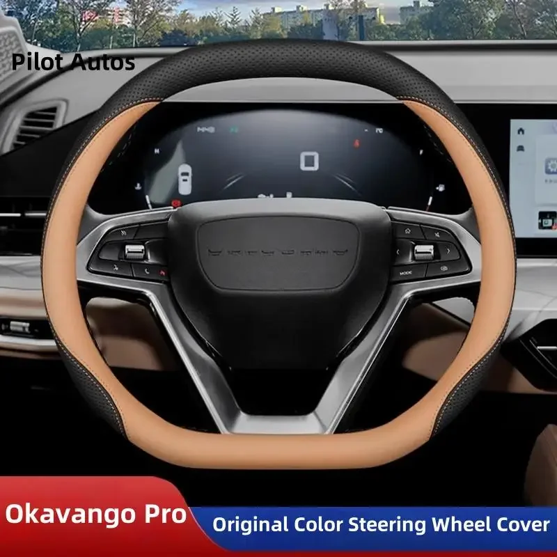 2024 Original Colour For Geely Okavango Car Steering Wheel Cover Interior Leather Breathe Nappa