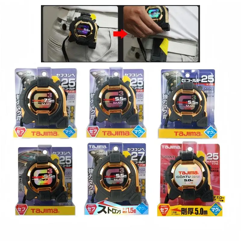 TAJIMA G3 Series Gold Steel Tape Measure 5.0/5.5/7.5m - Double-Sided High Precision Ruler with Chain Buckle image 6