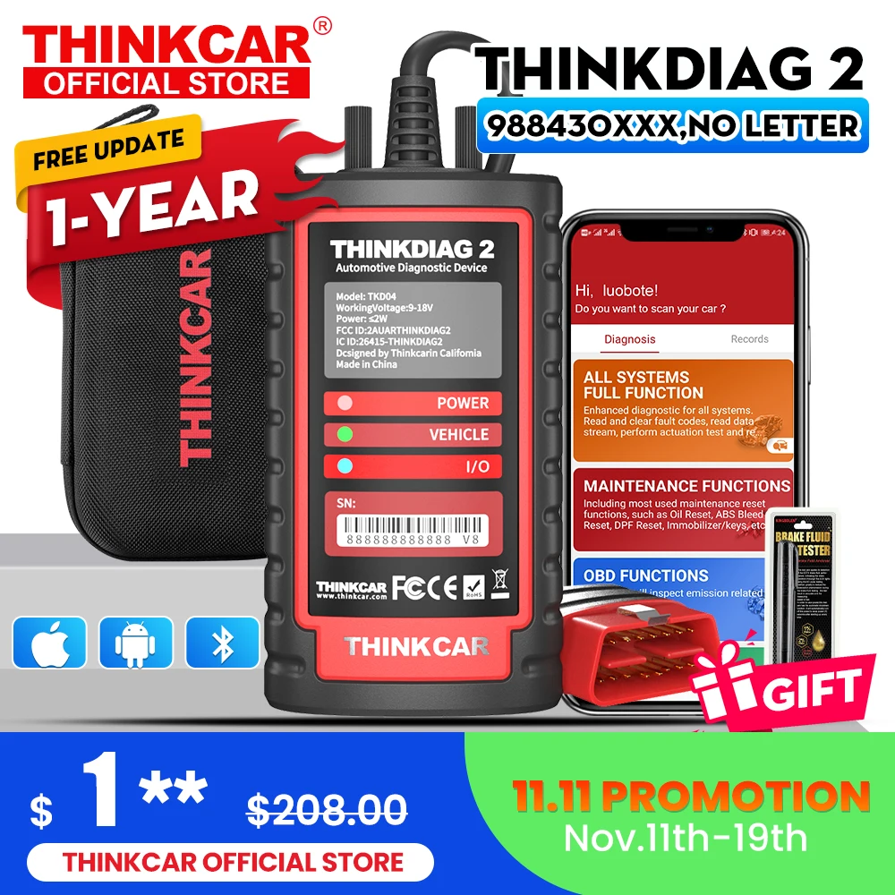 промокод multivarka