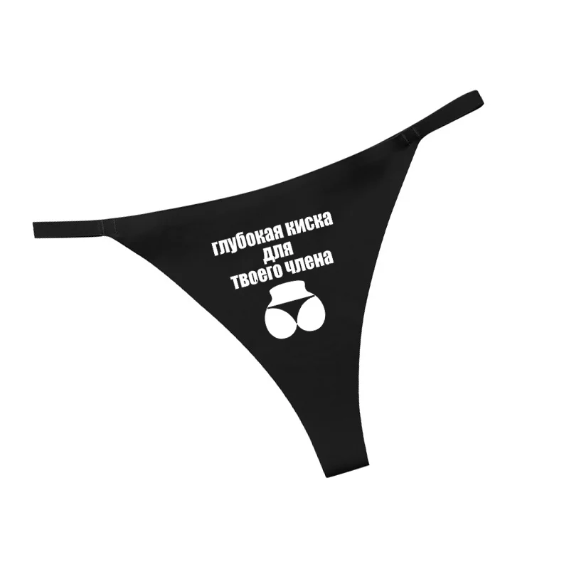 Women's Sexy Underwear Thongs Women Seamless Underpant Women's Intimates G String Seamless Thongs G String Underwear