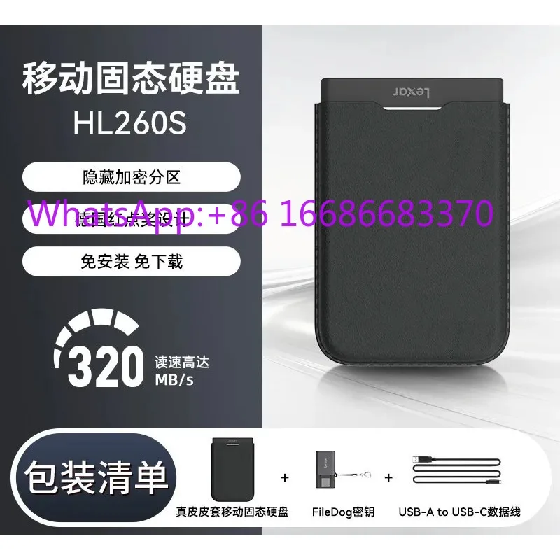 Encrypt mobile hard drive, high-speed mobile phone computer HL260, portable external storage hard drive