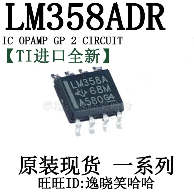 Free shipping    IC OPAMP GP 700KHZ SOP8 LM358ADR LM358A LM358      10PCS