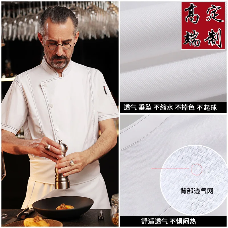 

Chef's workwear short-sleeved breathable hotel kitchen catering men's summer chef uniform plus size