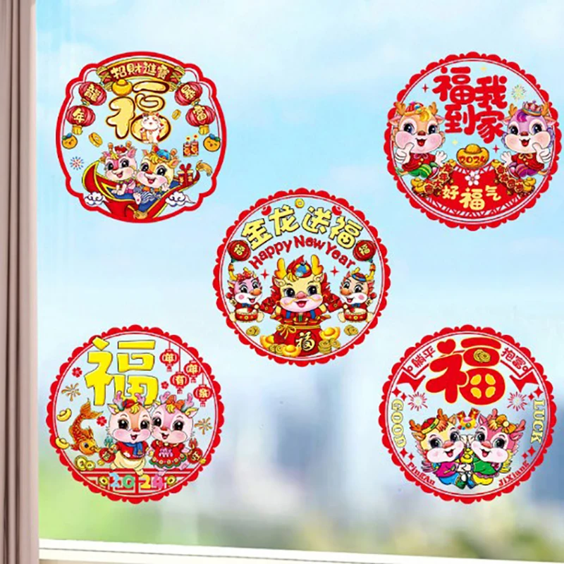 2024 Dragon Year Door Stickers Happy New Year Wall Window Glass Stickers New Year Home Decoration Fu Character Stickers