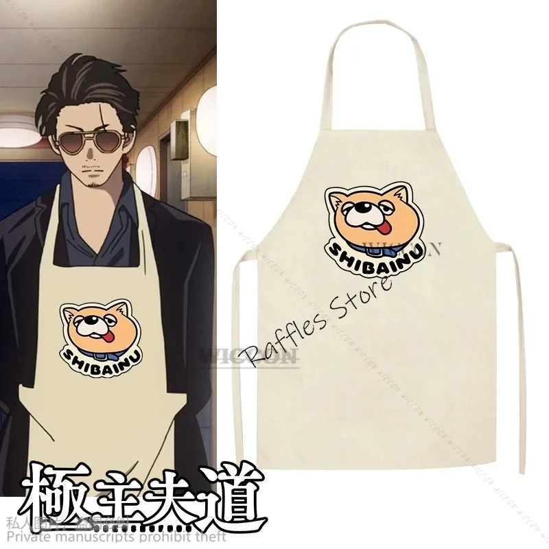 Tatsu Cosplay The Way Of The Househusband Shibainu Apron Dark Brown Anime Kitchen Home Accessories Handbags Pink Apron Cosplay