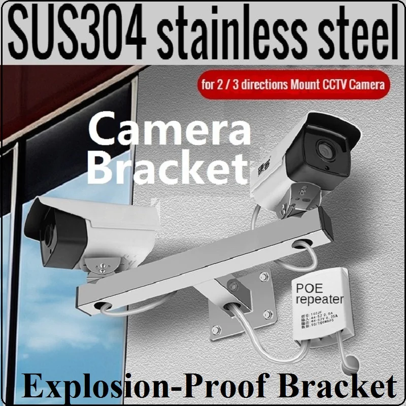 

Explosion-Proof SUS304 Stainless Steel Wall / Rod Bracket, for 2 / 3 directions Mount CCTV Camera, Replace Hikvision, Top Qualit