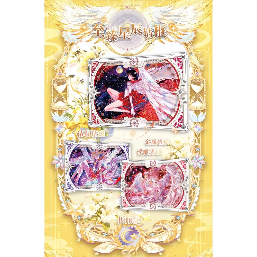 Sailor moon coleção cartão popularidade japonês magia amor anime protagonista chibiusa diversão quebra-cabeça cartão natal presente da família brinquedo