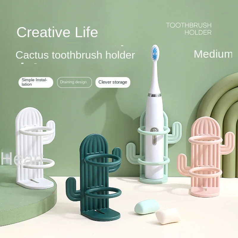 Punch-free toothbrush holder Cactus electric toothbrush storage rack Wall-mounted waterproof drain toothbrush holder dental moun