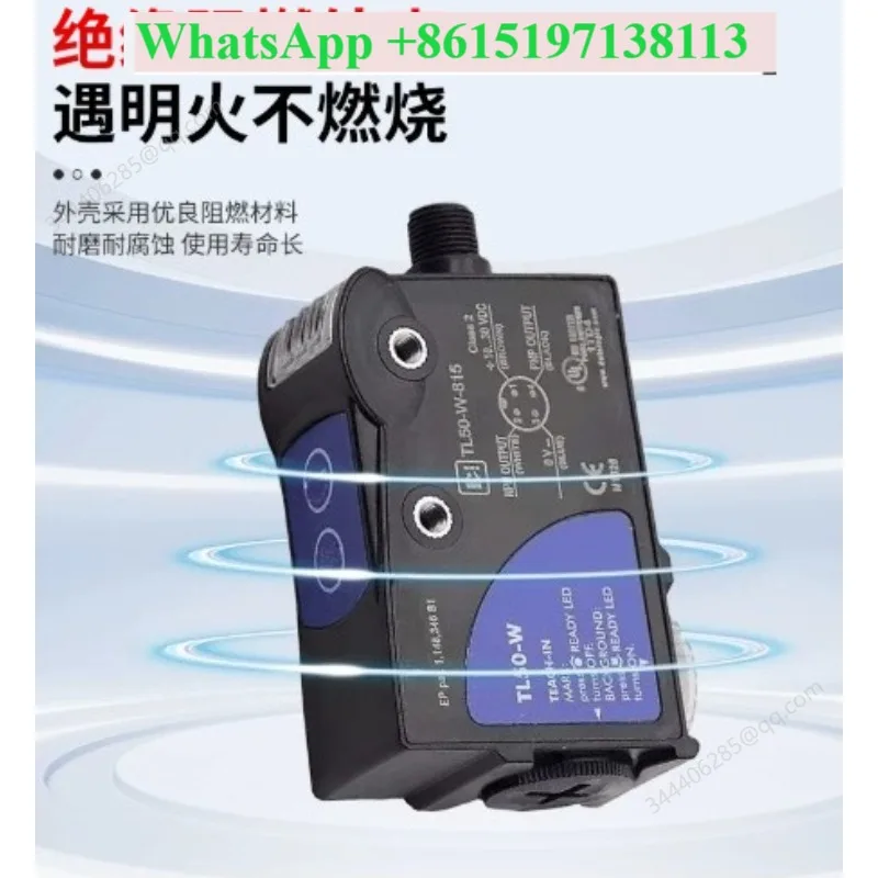 TL50-W-815 Photoelectric Switch Color Sensor Contrast Sensor Photoelectric Sensor Color Mark
