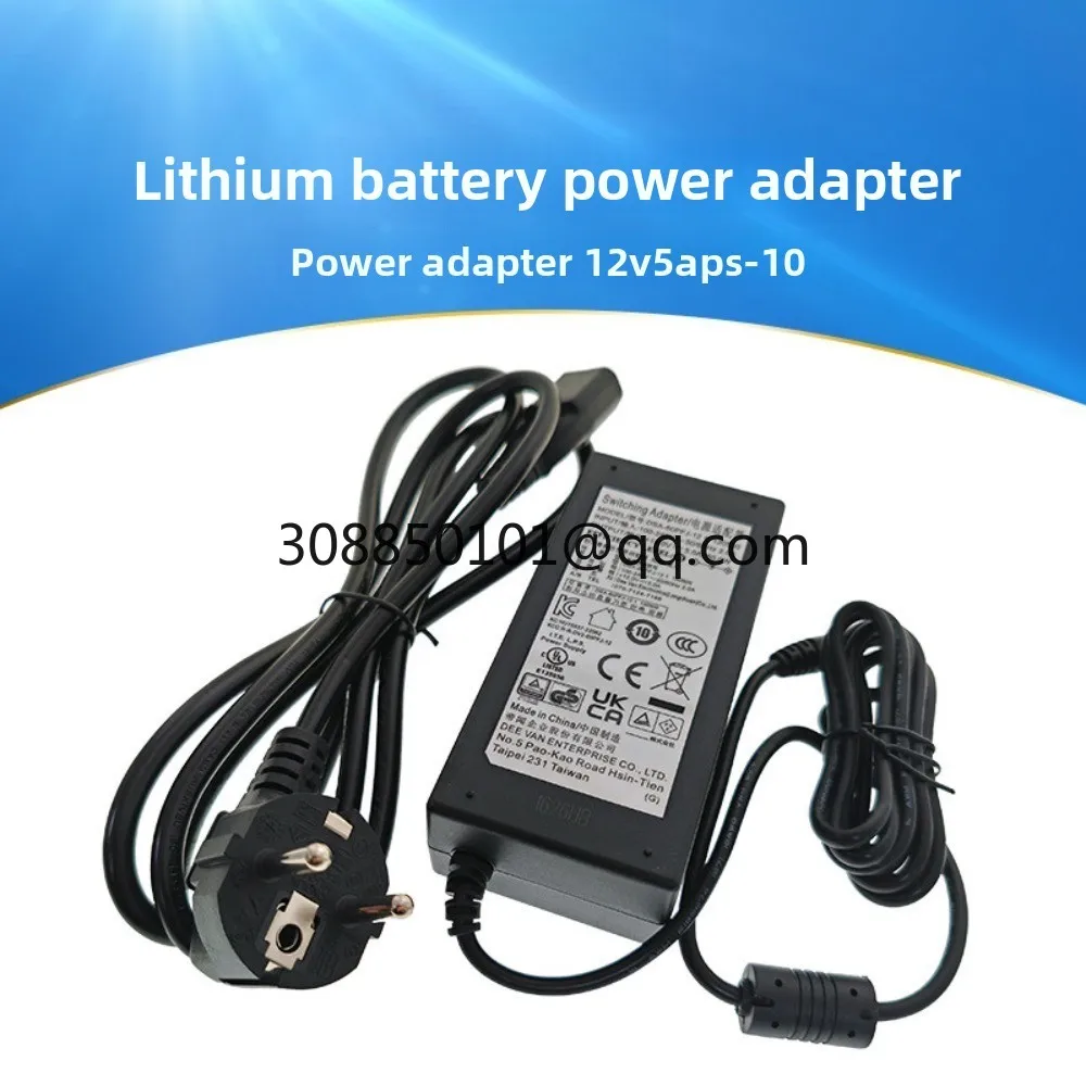 Power adapter 12V 5A PS-10 robot lithium battery charger