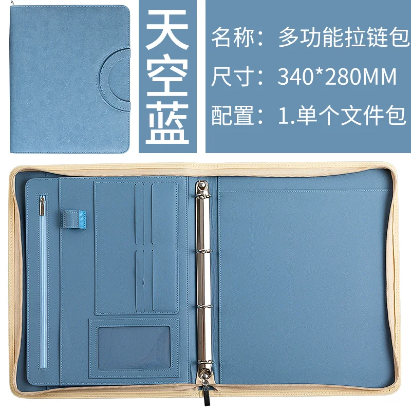 New A4 Magnetic Portable Zipper Folder, Multi-functional Leather Combination File Bag