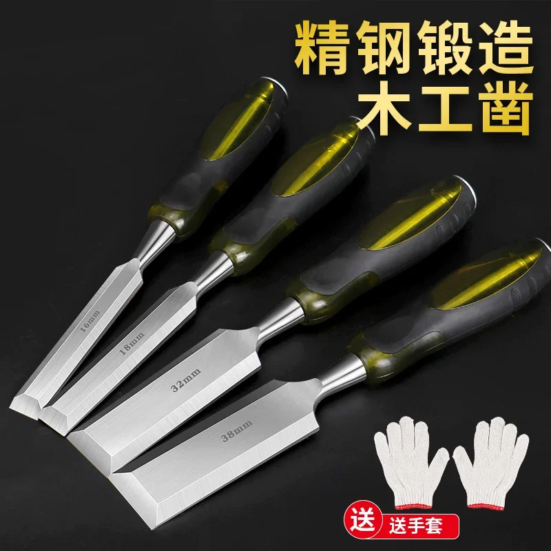 

Special chisel for woodworking -- Special steel woodworking chisel -- Piercing handle Flat chisel wood working