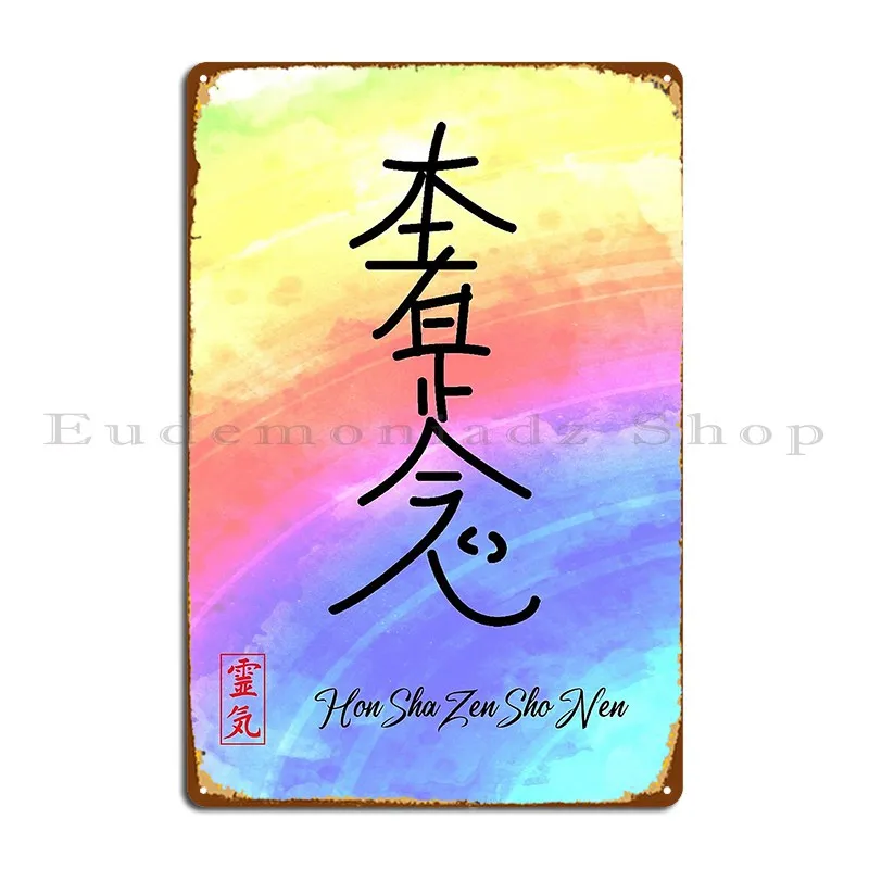 Reiki Connection Symbol Hon Sha Zen Sho Nen Colorful Background Metal Signs Iron Garage Party Garage Designing Tin Sign Poster