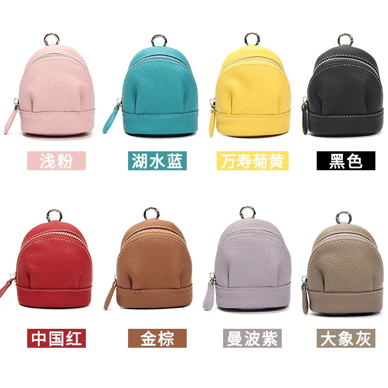 New leather small change bag, mini portable storage lipstick coin key small wallet