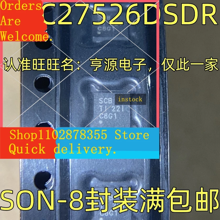 5-pecas-ucc27526dsdr-scb-filho-8