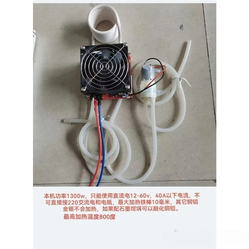 مناسبة لمجموعة التسخين بالحث عالي التردد ZVS، وحدة المضيف ZVS دائرة التسخين عالية التردد + نظام تبديد الحرارة #2