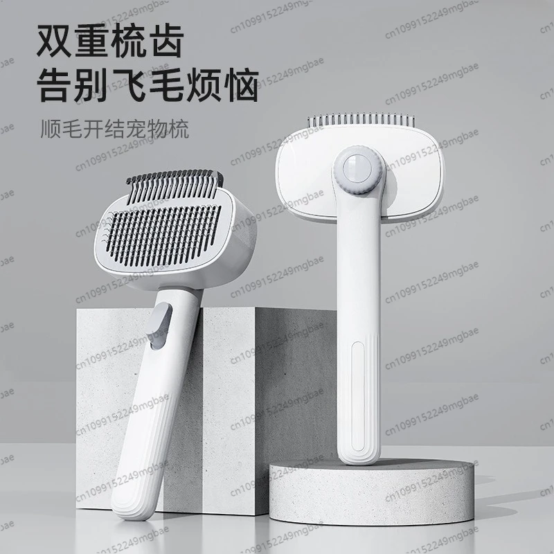 Dog comb, cat hair remover, dog needle comb, comb, long and short cat hair, general open knot, hair removal pet supplies